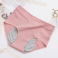 🎉Slips taille haute anti-fuites