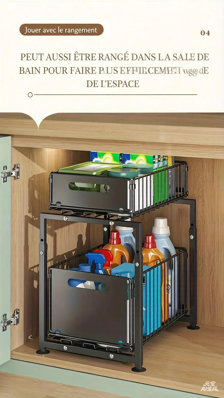 🧂✨ -50% | Organisateur Coulissant Réglable pour Sous Évier – Étagère de Rangement Multifonction pour Cuisine, Épices et Accessoires