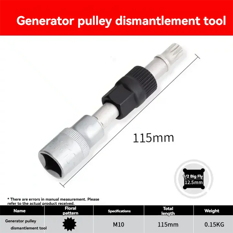 📢📢50% DE RÉDUCTION !! ⏰ Kit d'outils de dépose de poulie d'alternateur 13 pièces